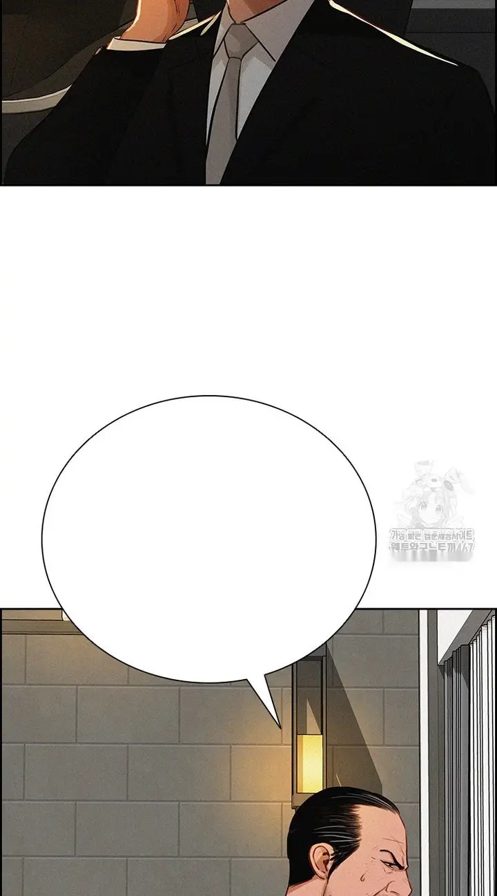 Read Lord of Money Ar Manga Online