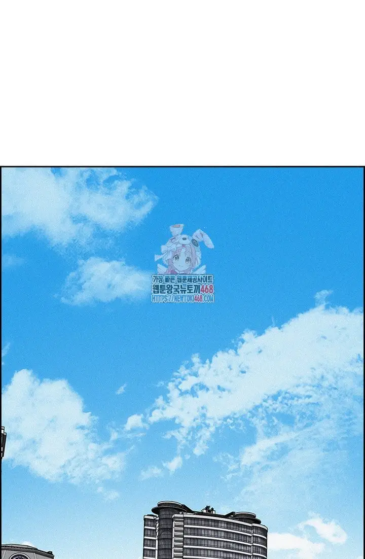 Read Lord of Money Ar Manga Online