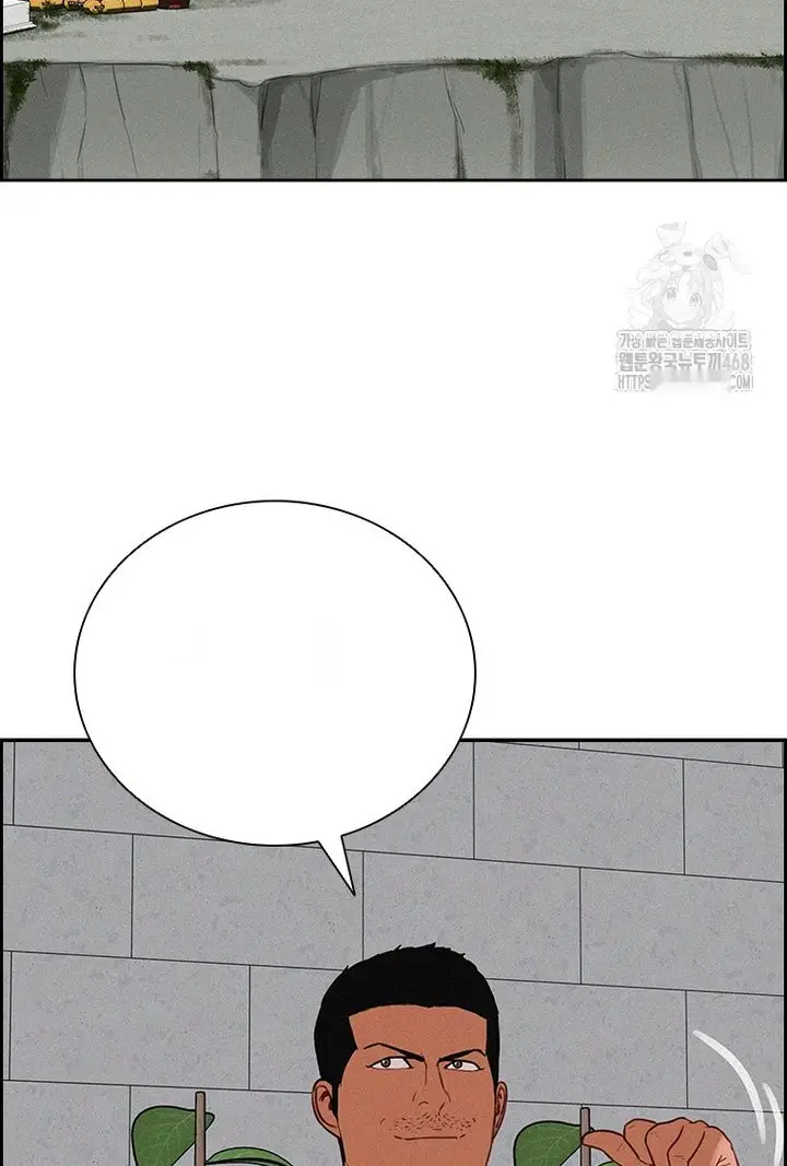 Read Lord of Money Ar Manga Online