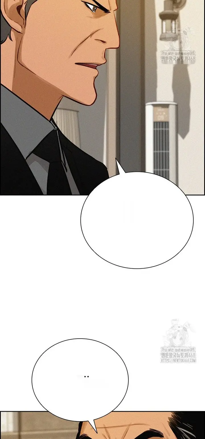 Read Lord of Money Ar Manga Online
