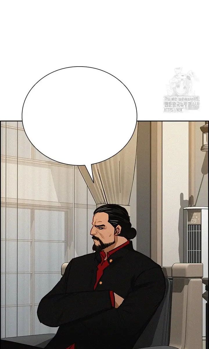 Read Lord of Money Ar Manga Online