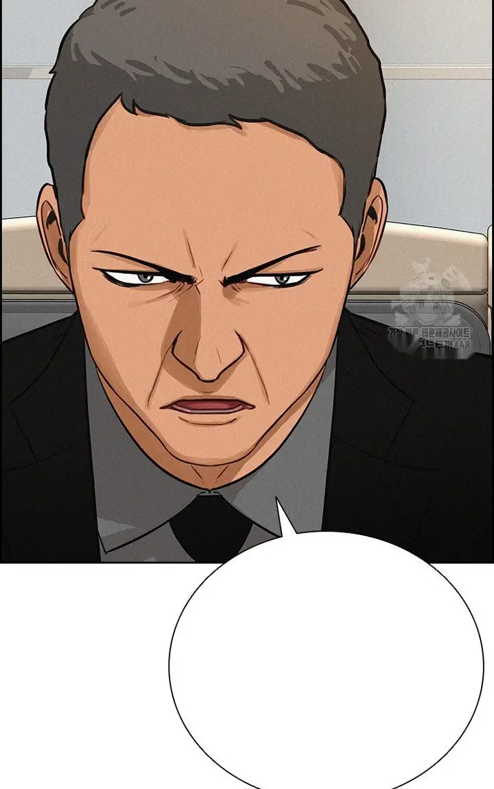 Read Lord of Money Ar Manga Online
