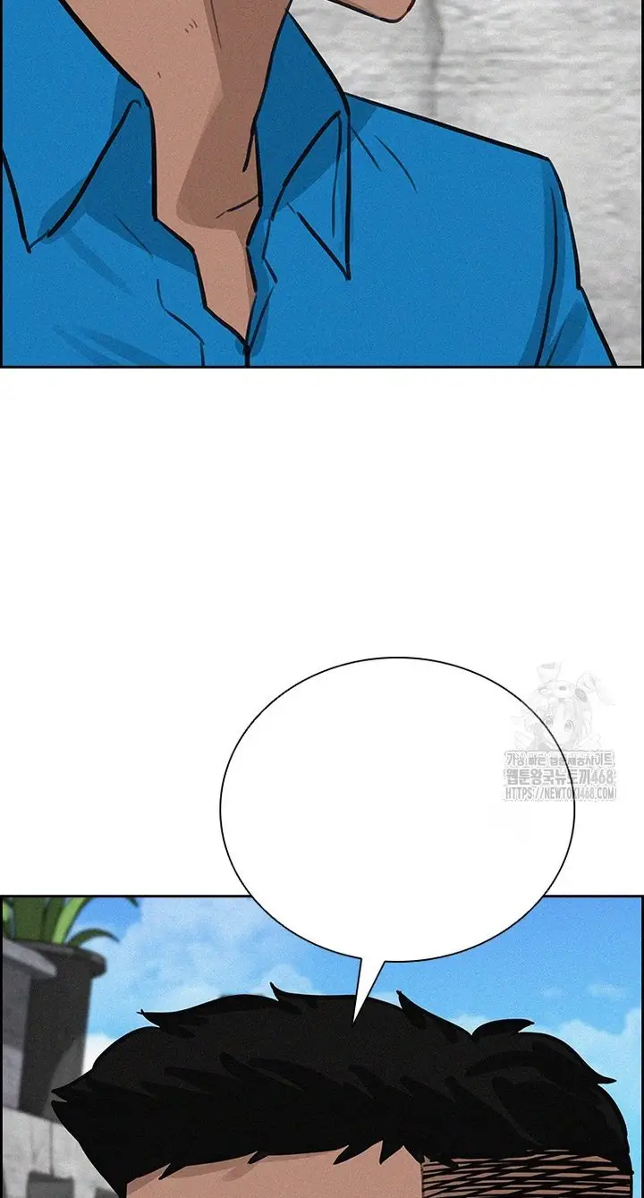Read Lord of Money Ar Manga Online