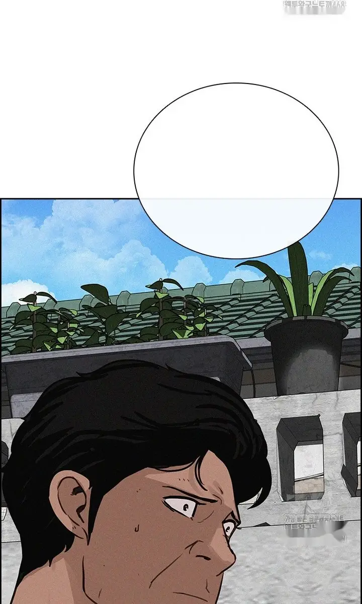 Read Lord of Money Ar Manga Online