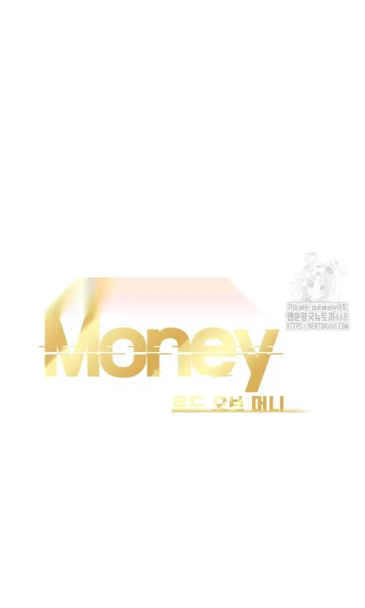 Read Lord of Money Ar Manga Online