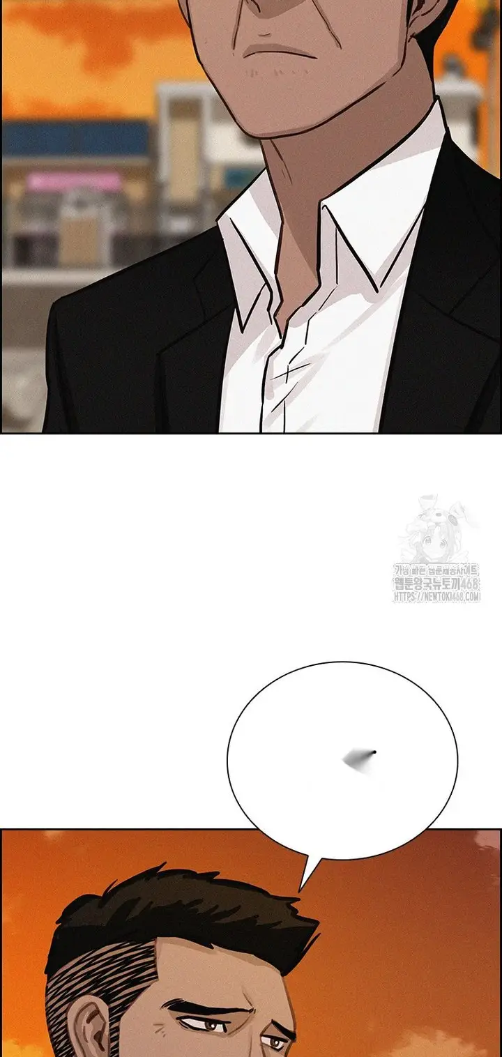 Read Lord of Money Ar Manga Online