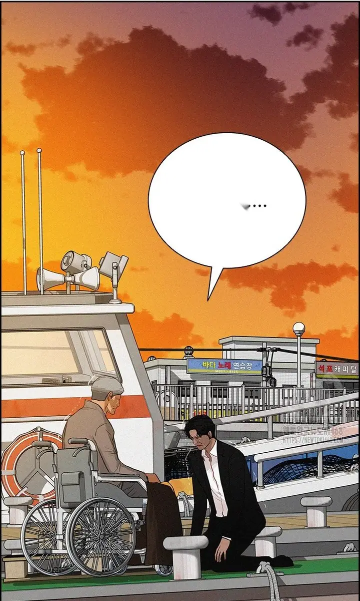 Read Lord of Money Ar Manga Online