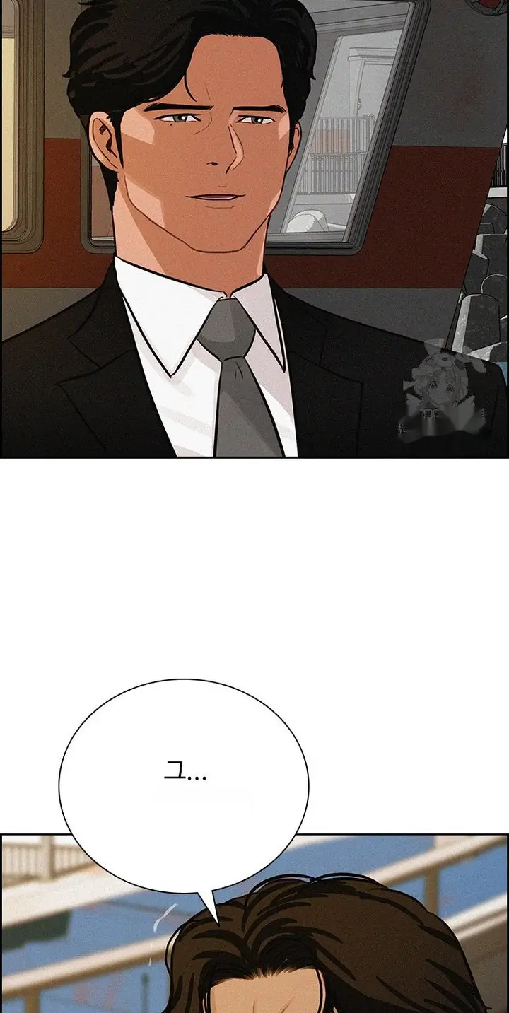 Read Lord of Money Ar Manga Online
