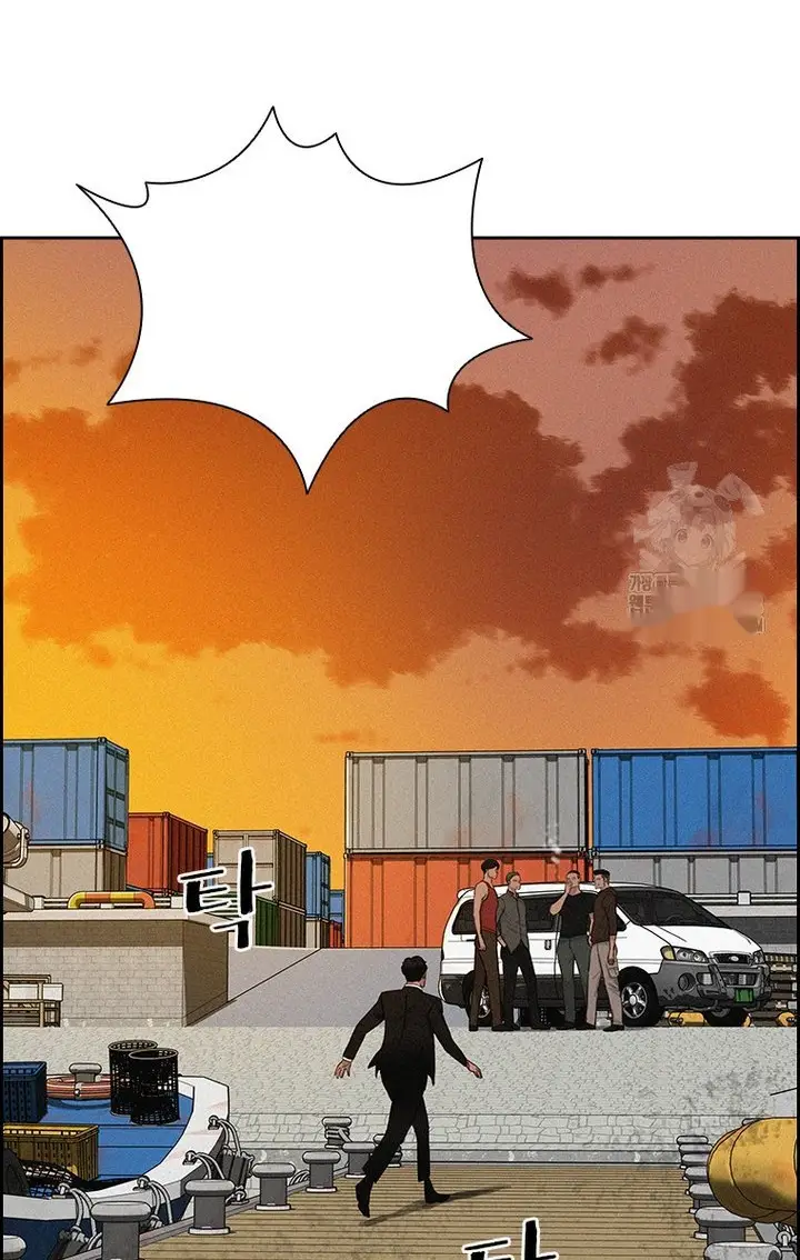 Read Lord of Money Ar Manga Online