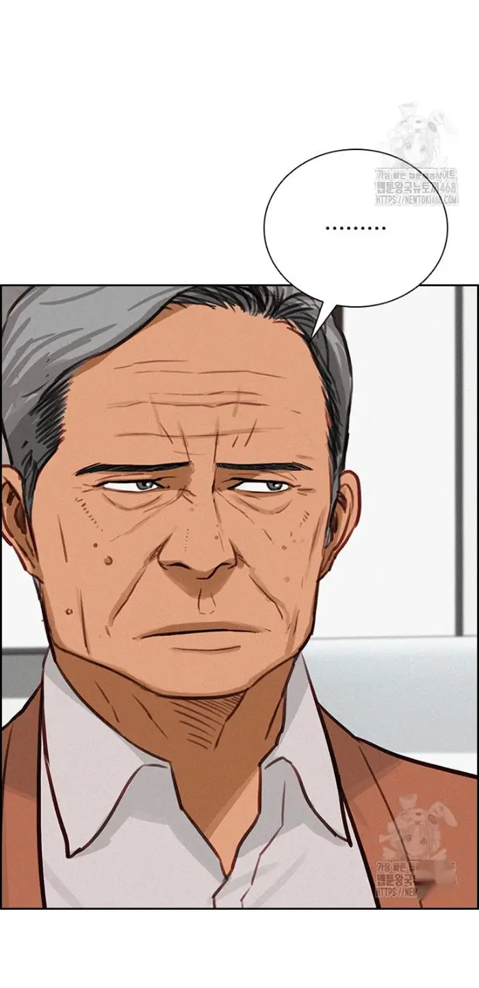 Read Lord of Money Ar Manga Online