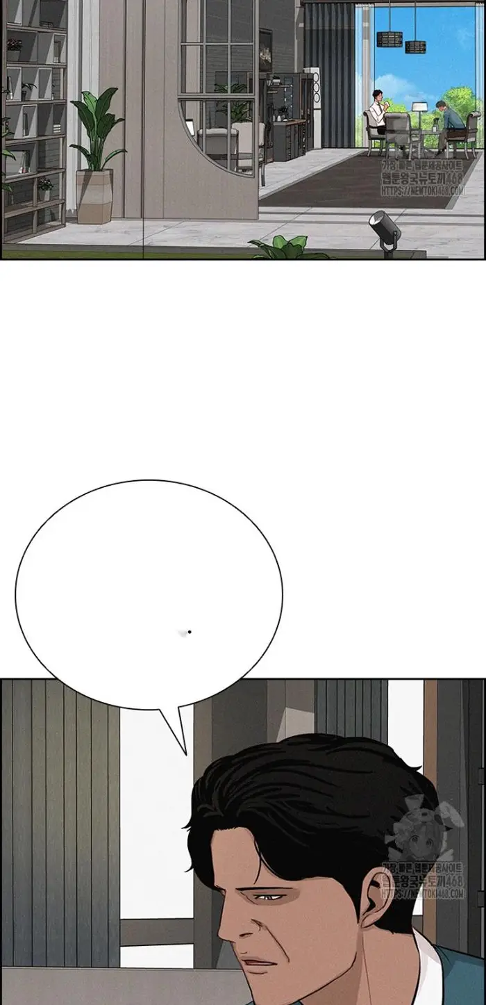 Read Lord of Money Ar Manga Online