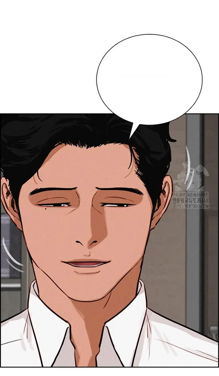 Read Lord of Money Ar Manga Online