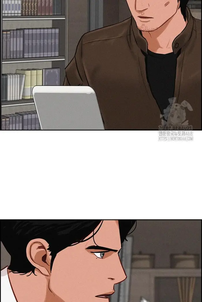 Read Lord of Money Ar Manga Online