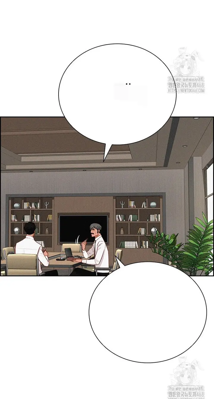 Read Lord of Money Ar Manga Online