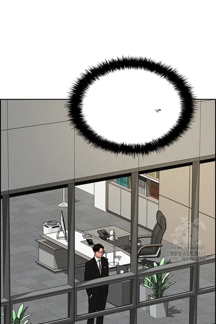 Read Lord of Money Ar Manga Online