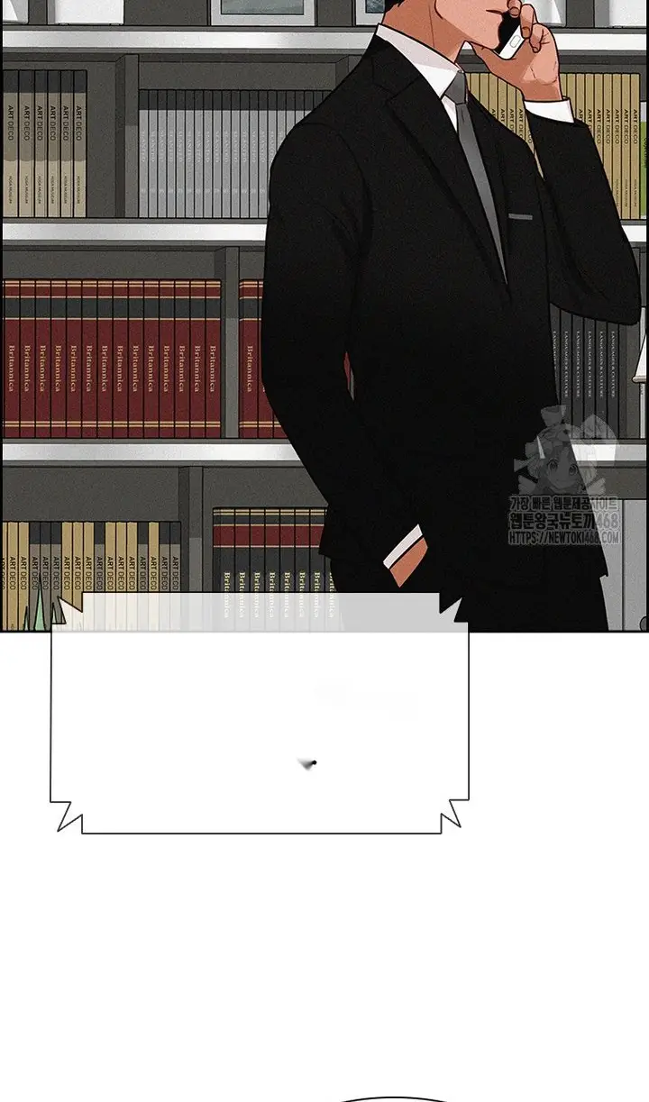 Read Lord of Money Ar Manga Online