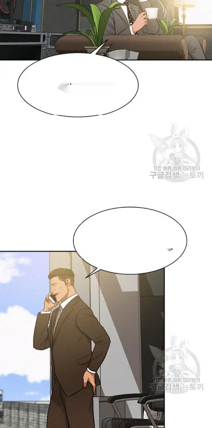 Read Lord of Money Ar Manga Online
