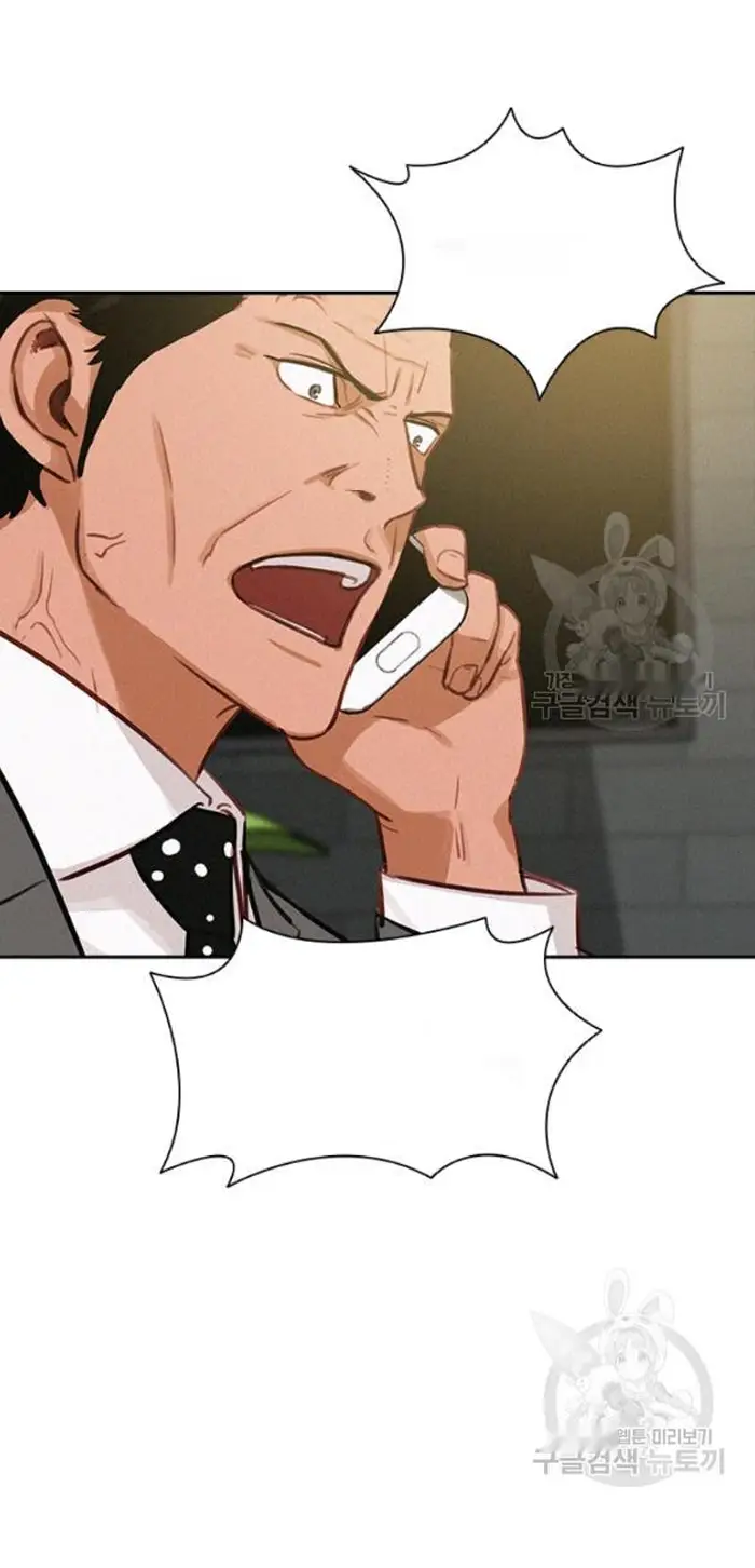 Read Lord of Money Ar Manga Online