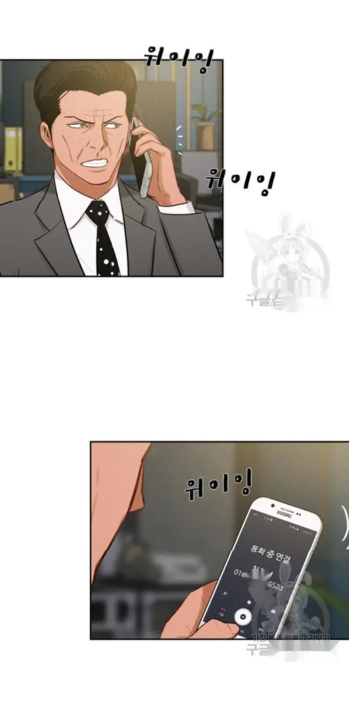 Read Lord of Money Ar Manga Online