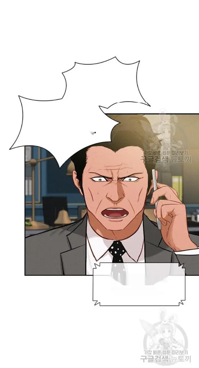 Read Lord of Money Ar Manga Online