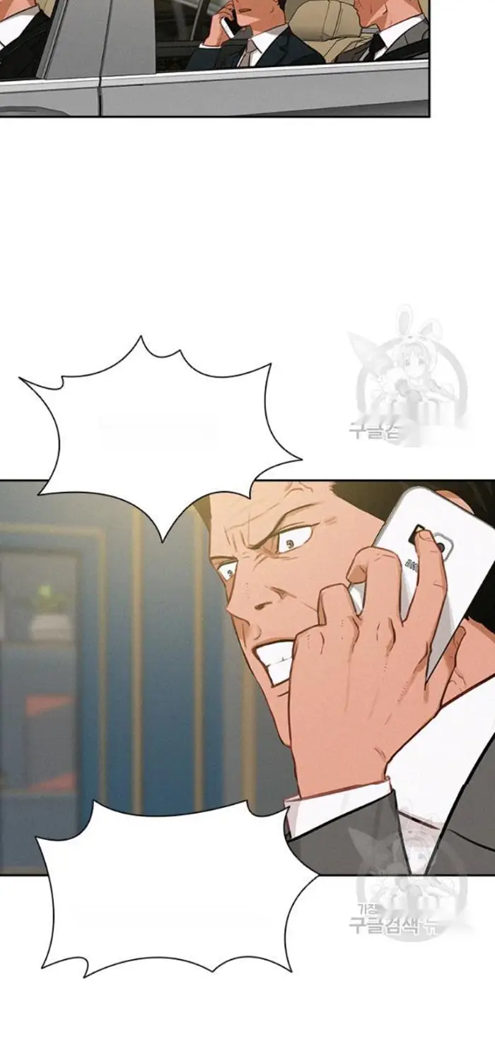 Read Lord of Money Ar Manga Online