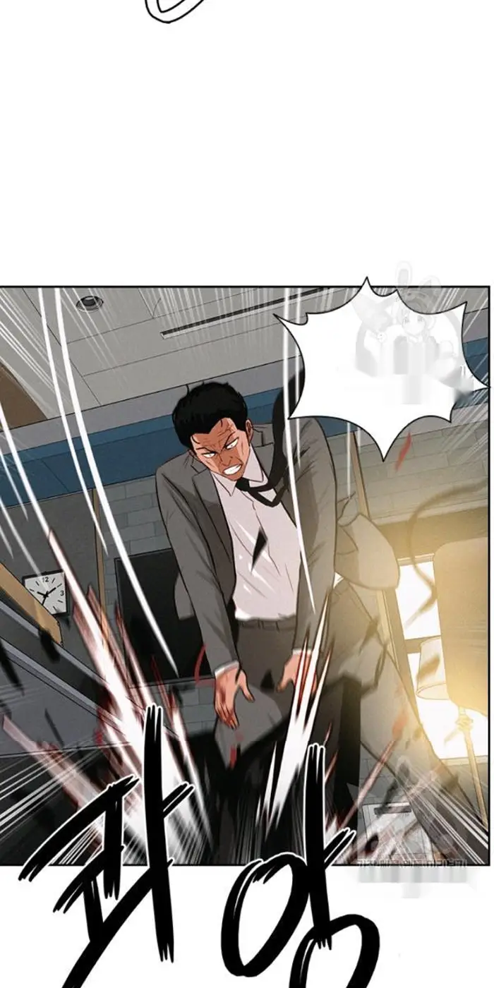 Read Lord of Money Ar Manga Online