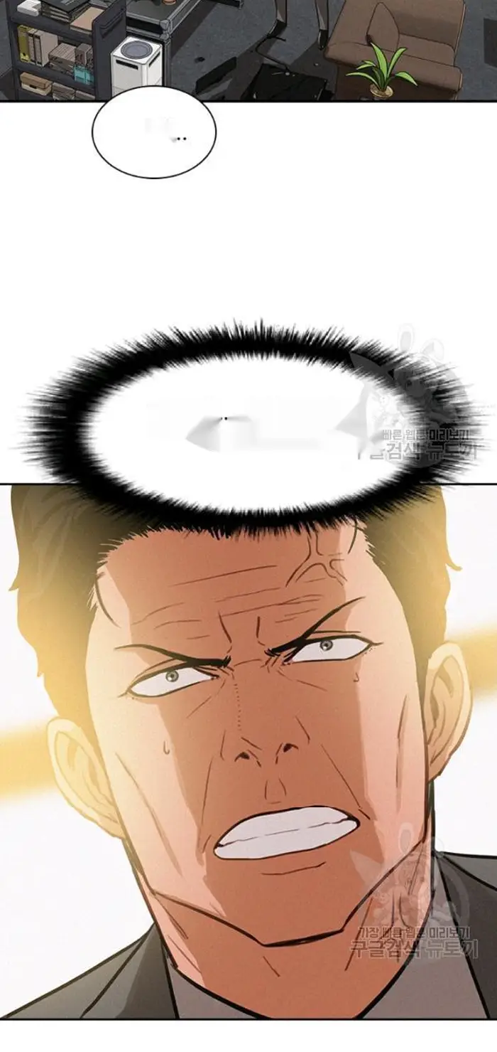 Read Lord of Money Ar Manga Online