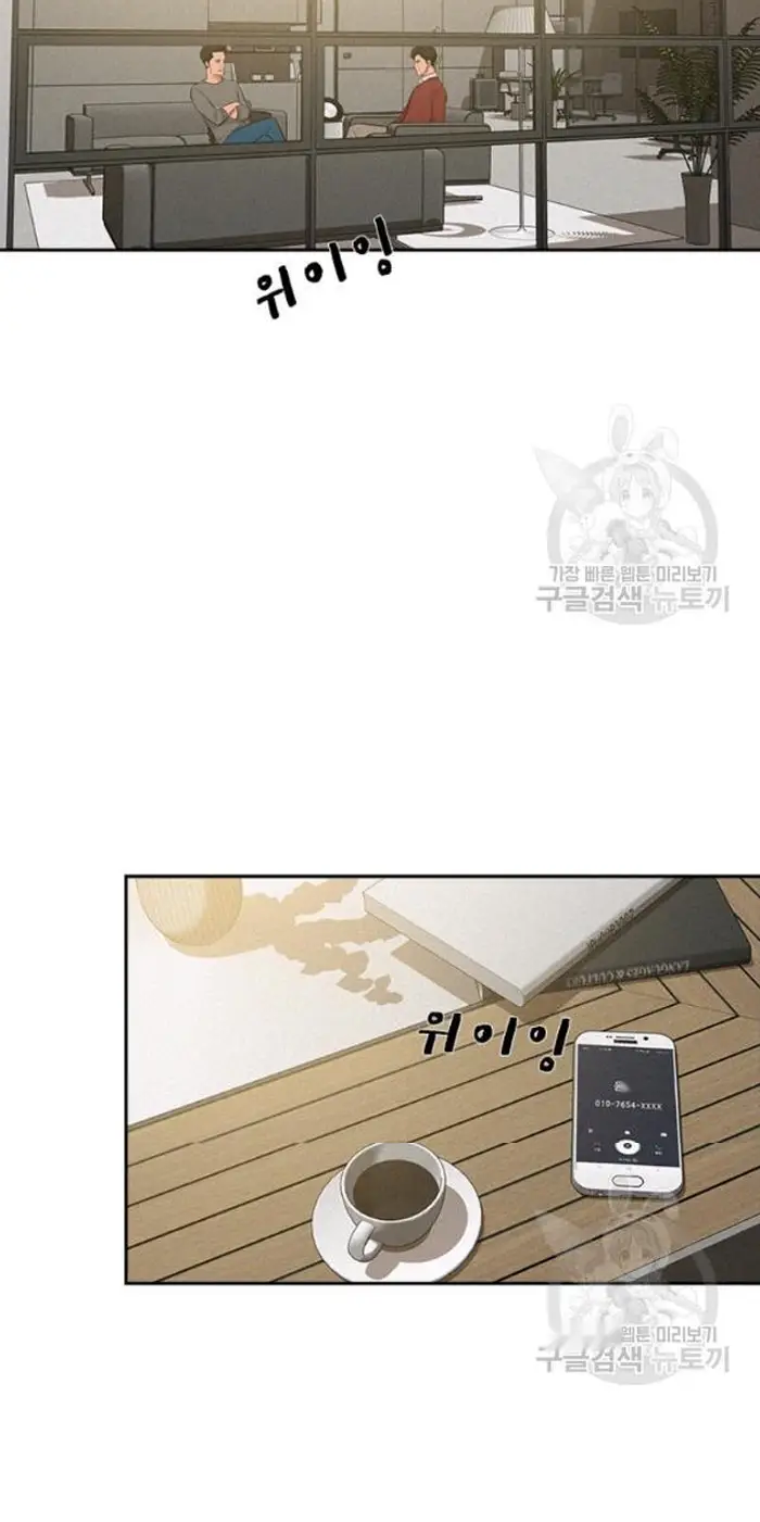 Read Lord of Money Ar Manga Online