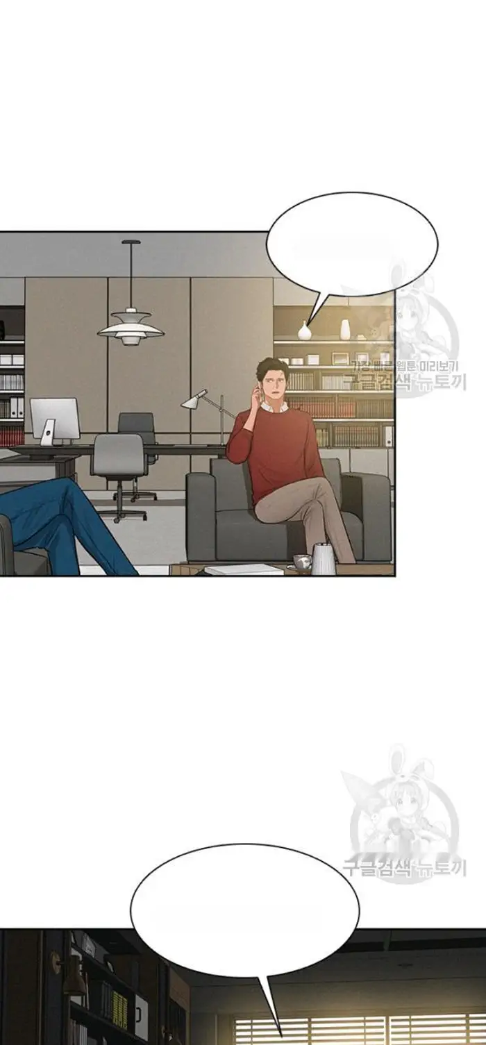 Read Lord of Money Ar Manga Online