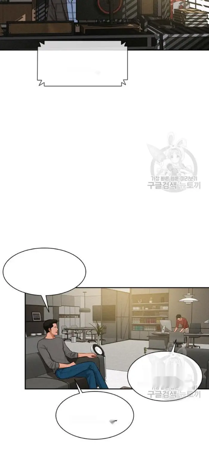 Read Lord of Money Ar Manga Online