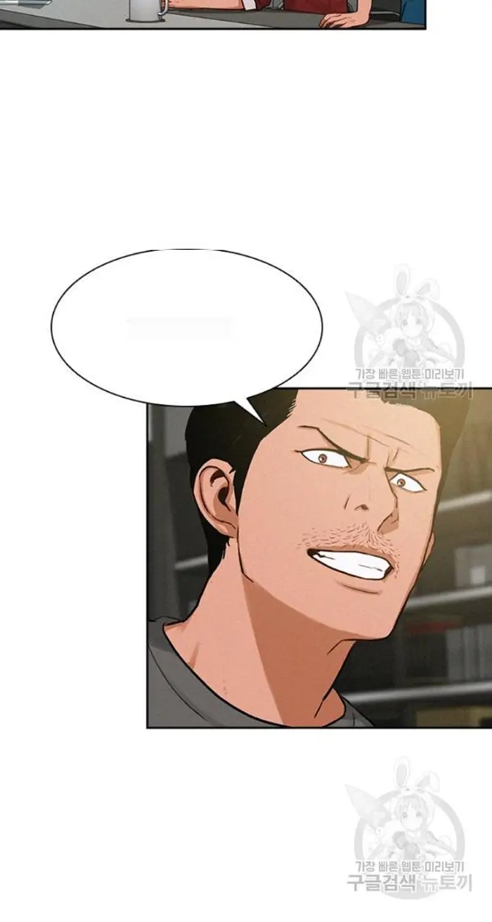 Read Lord of Money Ar Manga Online
