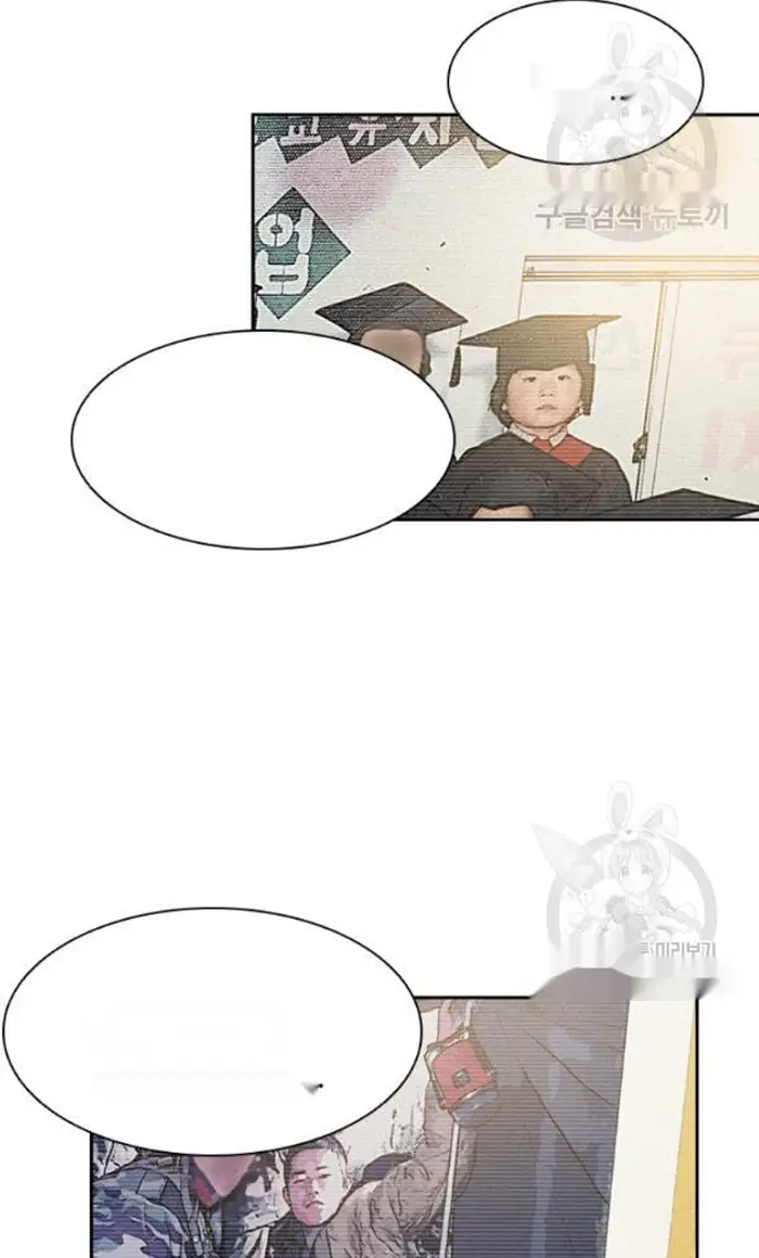 Read Lord of Money Ar Manga Online