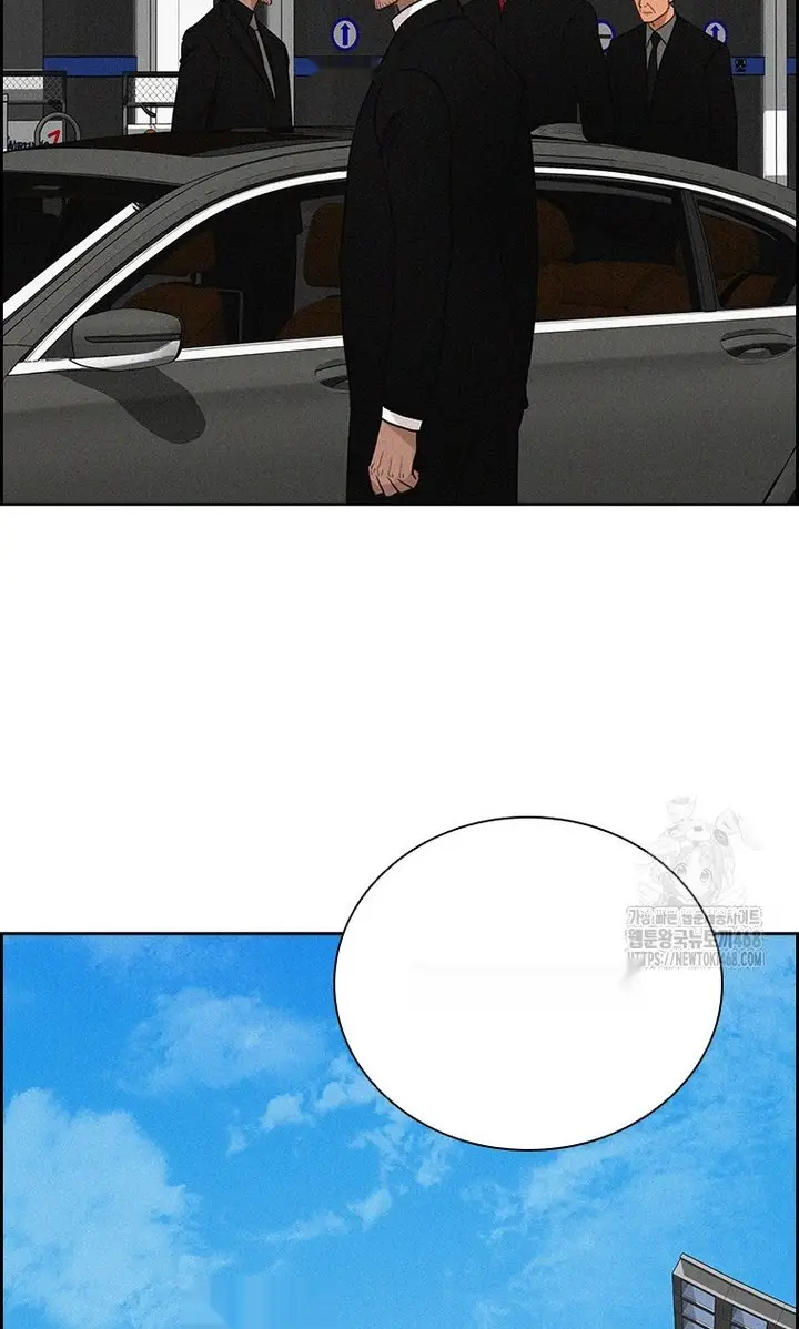 Read Lord of Money Ar Manga Online