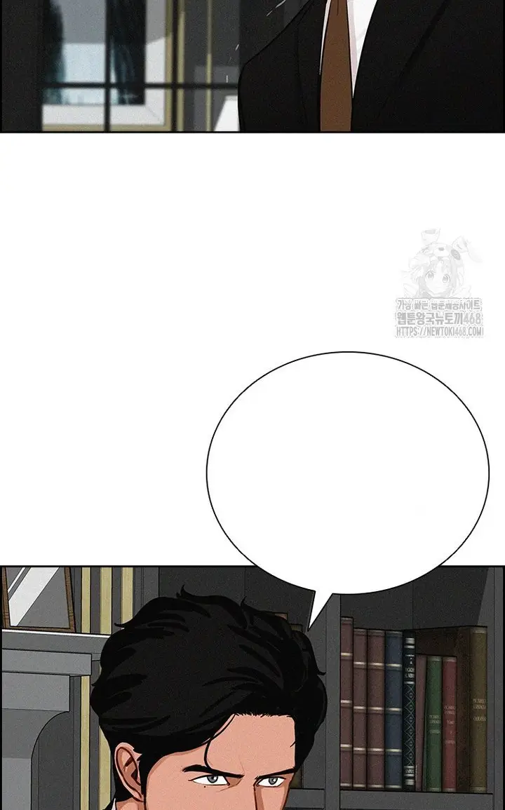 Read Lord of Money Ar Manga Online