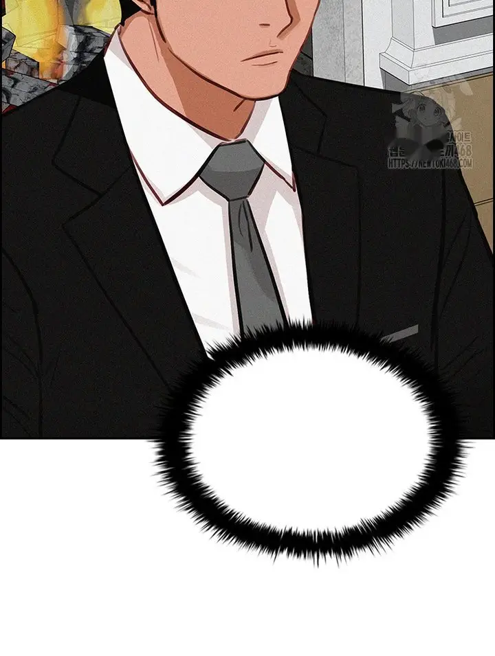 Read Lord of Money Ar Manga Online