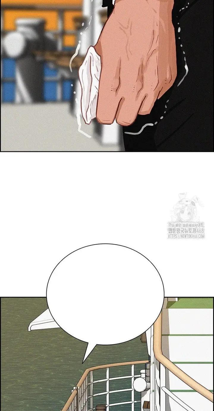 Read Lord of Money Ar Manga Online
