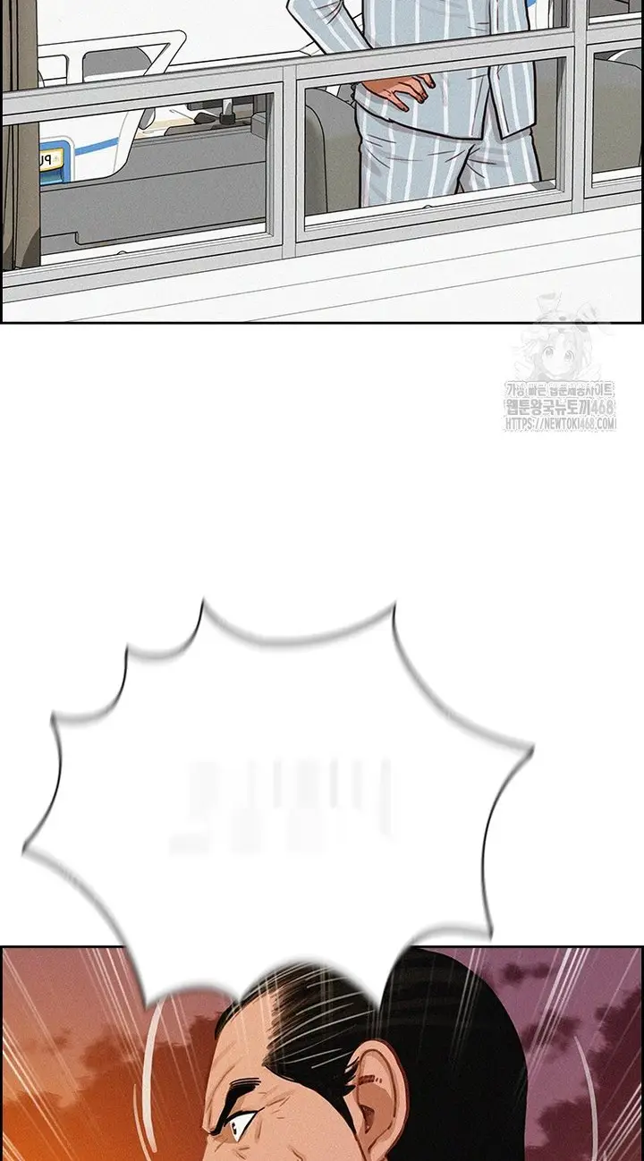 Read Lord of Money Ar Manga Online