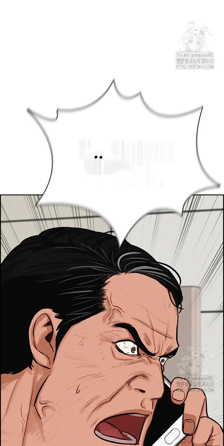 Read Lord of Money Ar Manga Online
