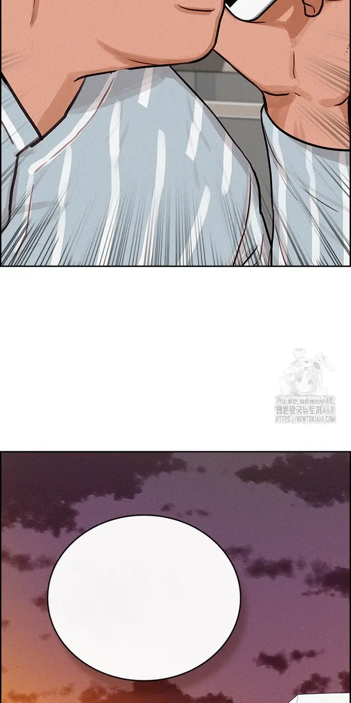 Read Lord of Money Ar Manga Online
