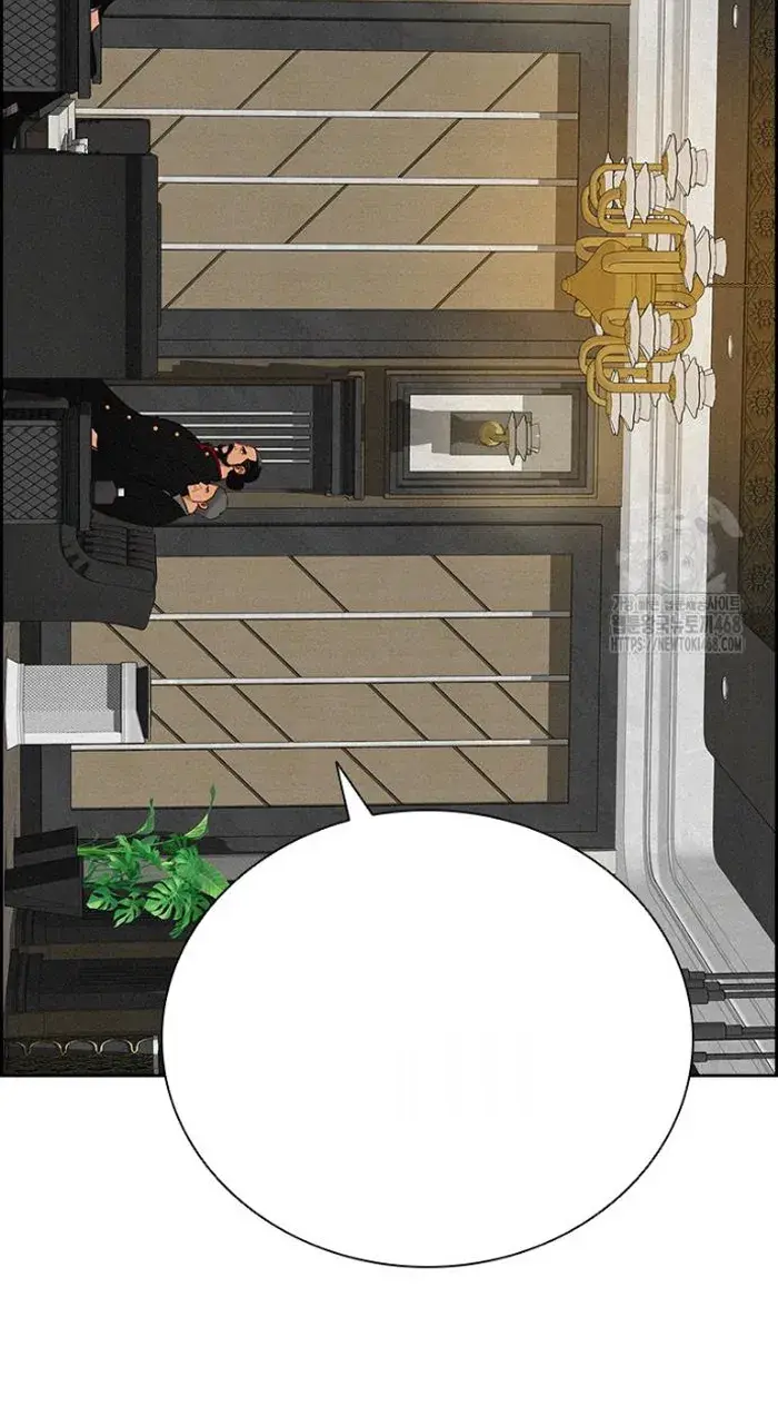 Read Lord of Money Ar Manga Online