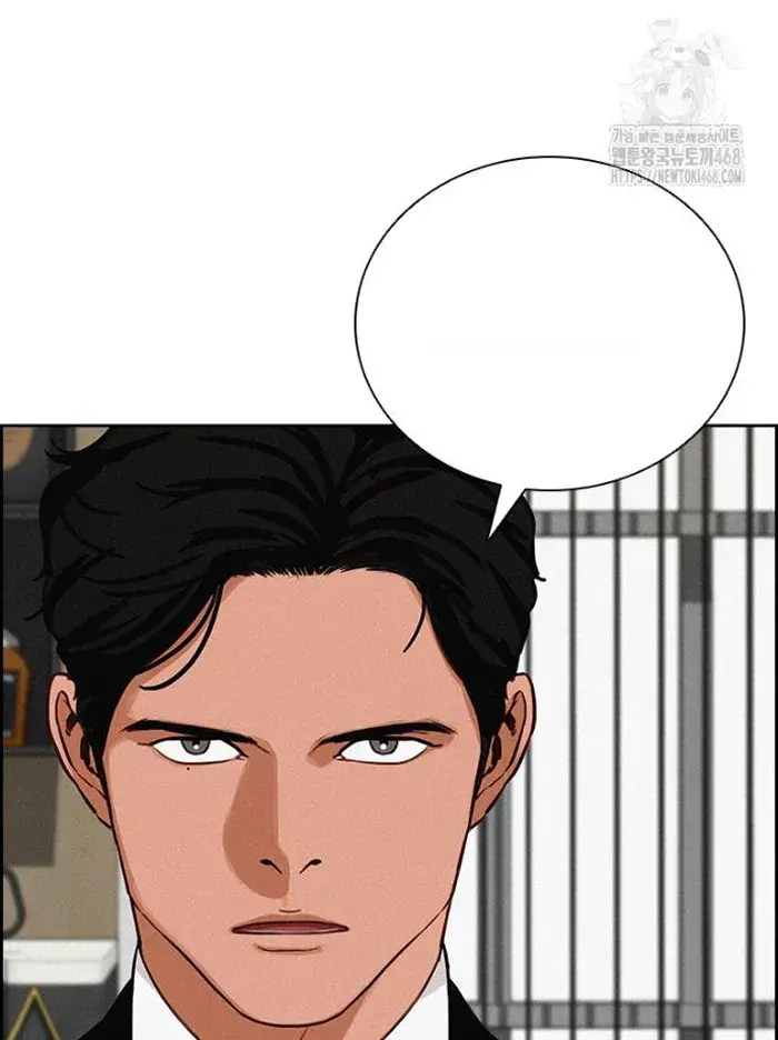 Read Lord of Money Ar Manga Online