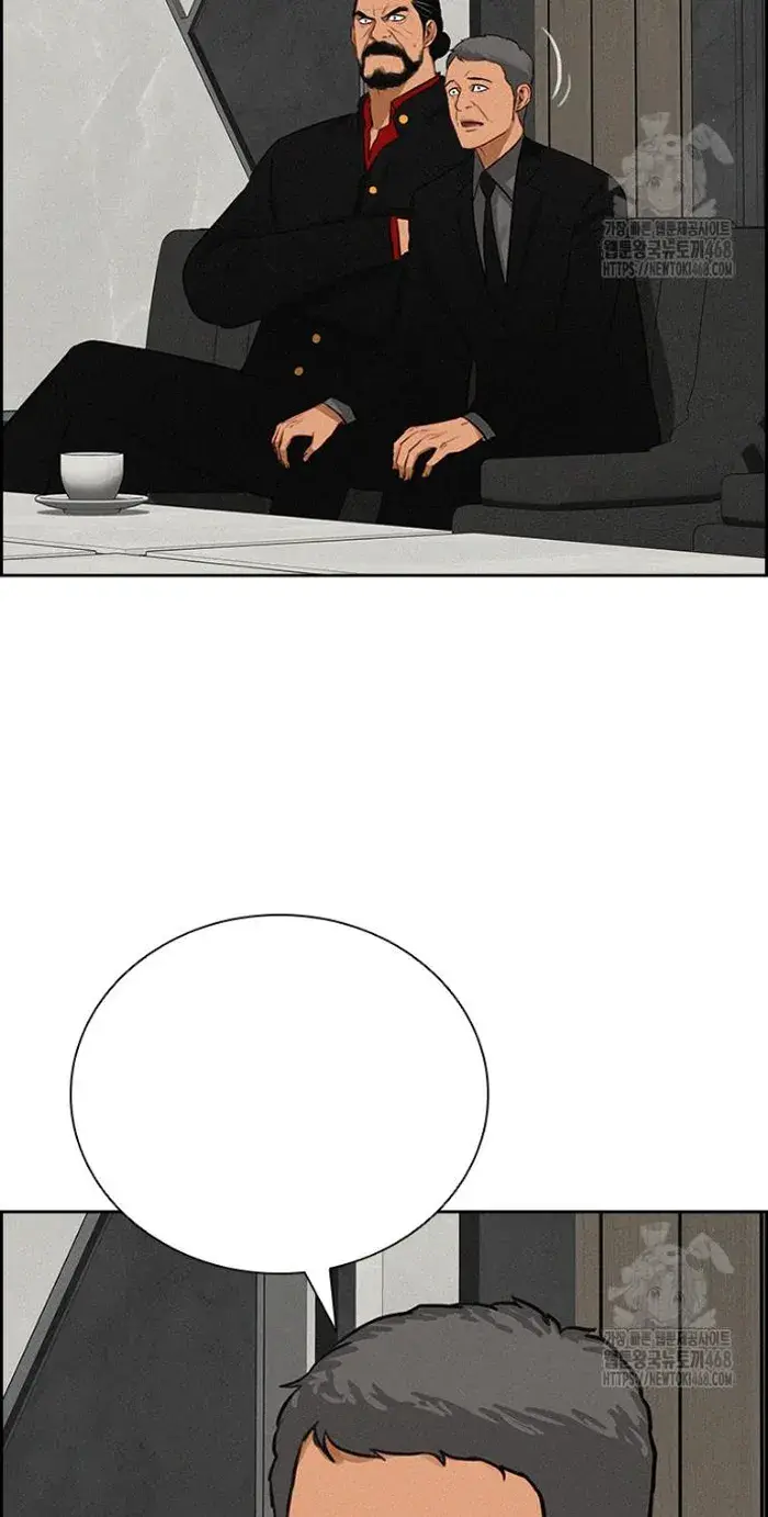 Read Lord of Money Ar Manga Online