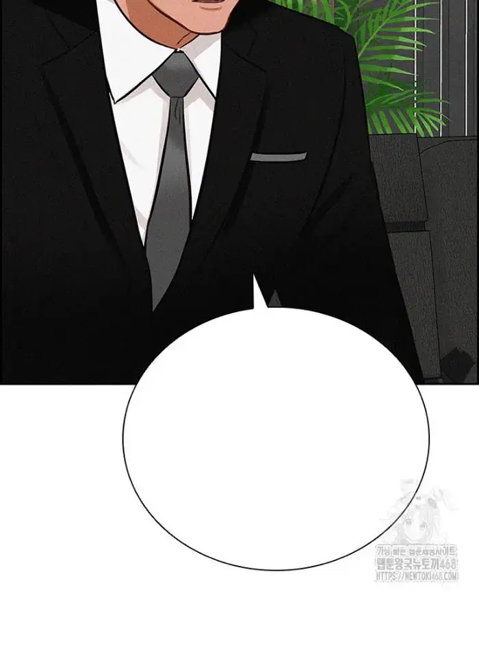 Read Lord of Money Ar Manga Online
