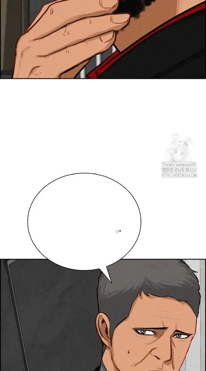 Read Lord of Money Ar Manga Online
