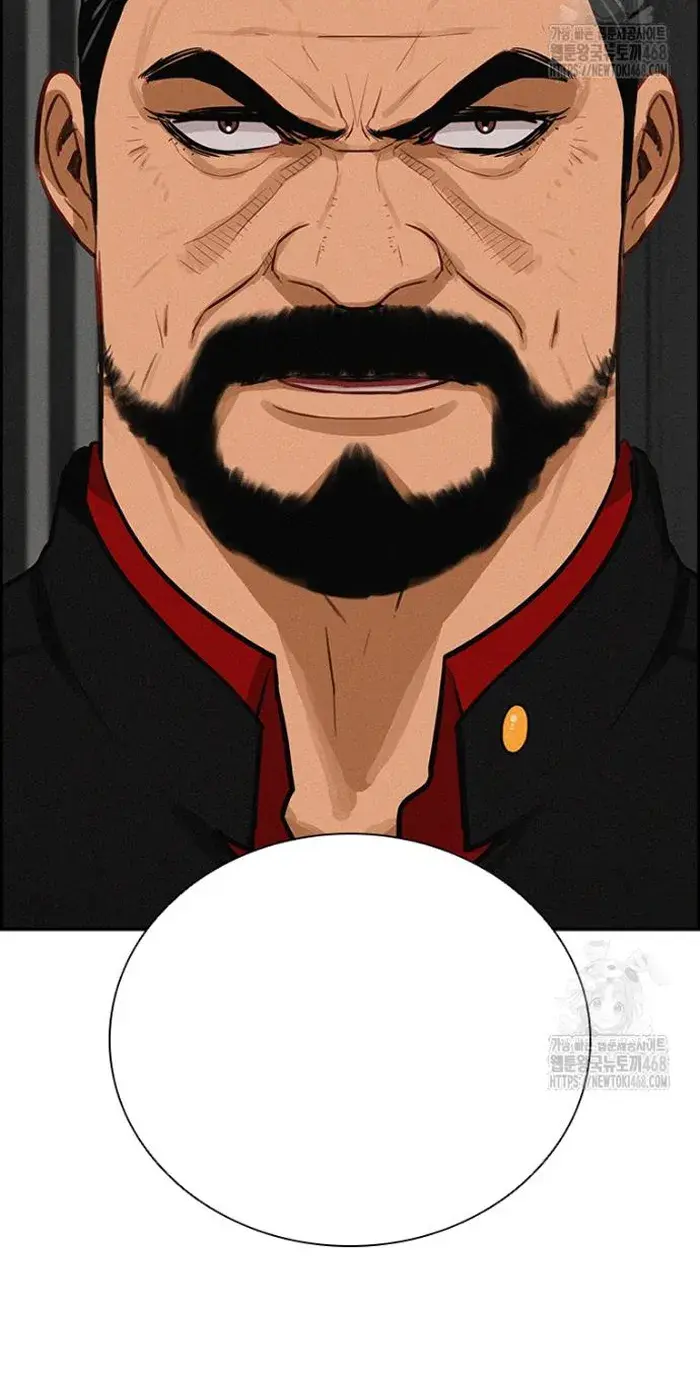 Read Lord of Money Ar Manga Online