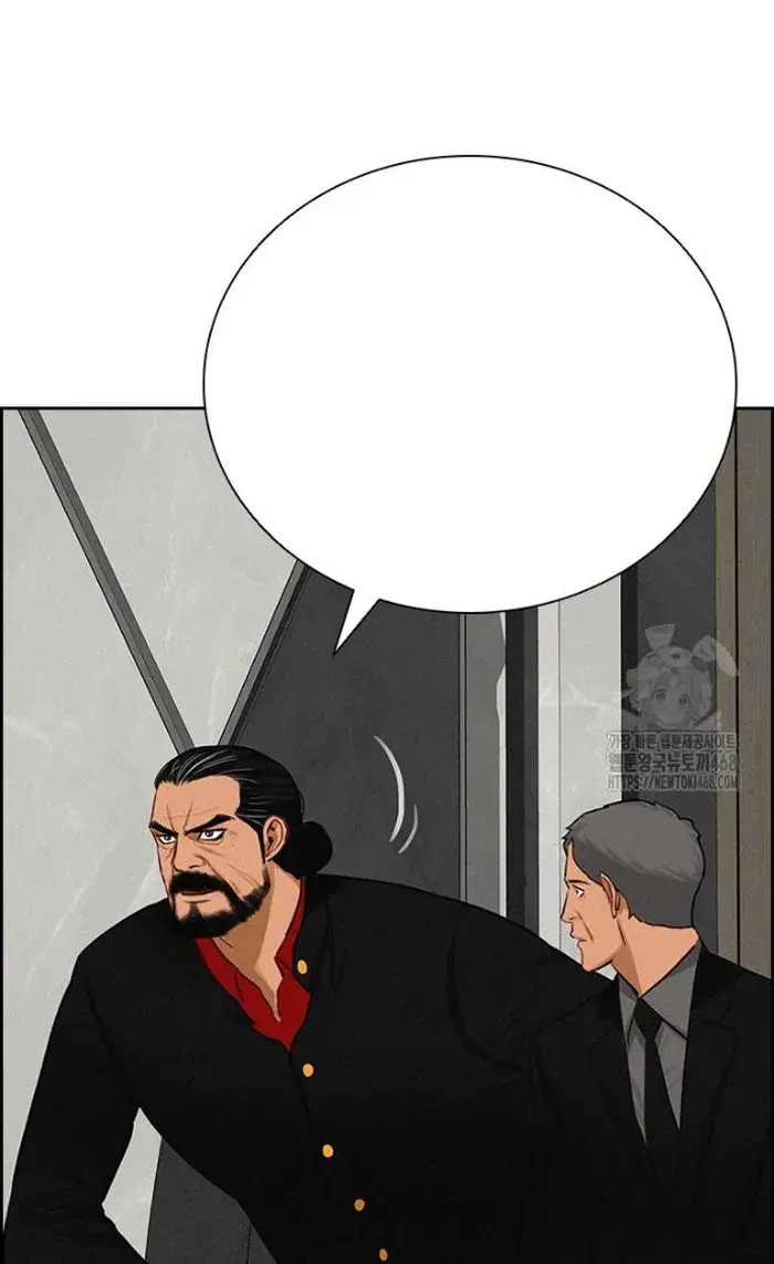 Read Lord of Money Ar Manga Online