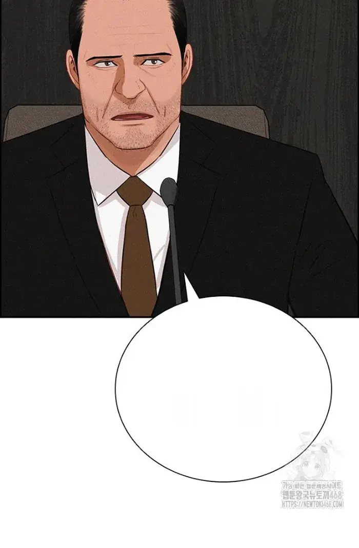 Read Lord of Money Ar Manga Online