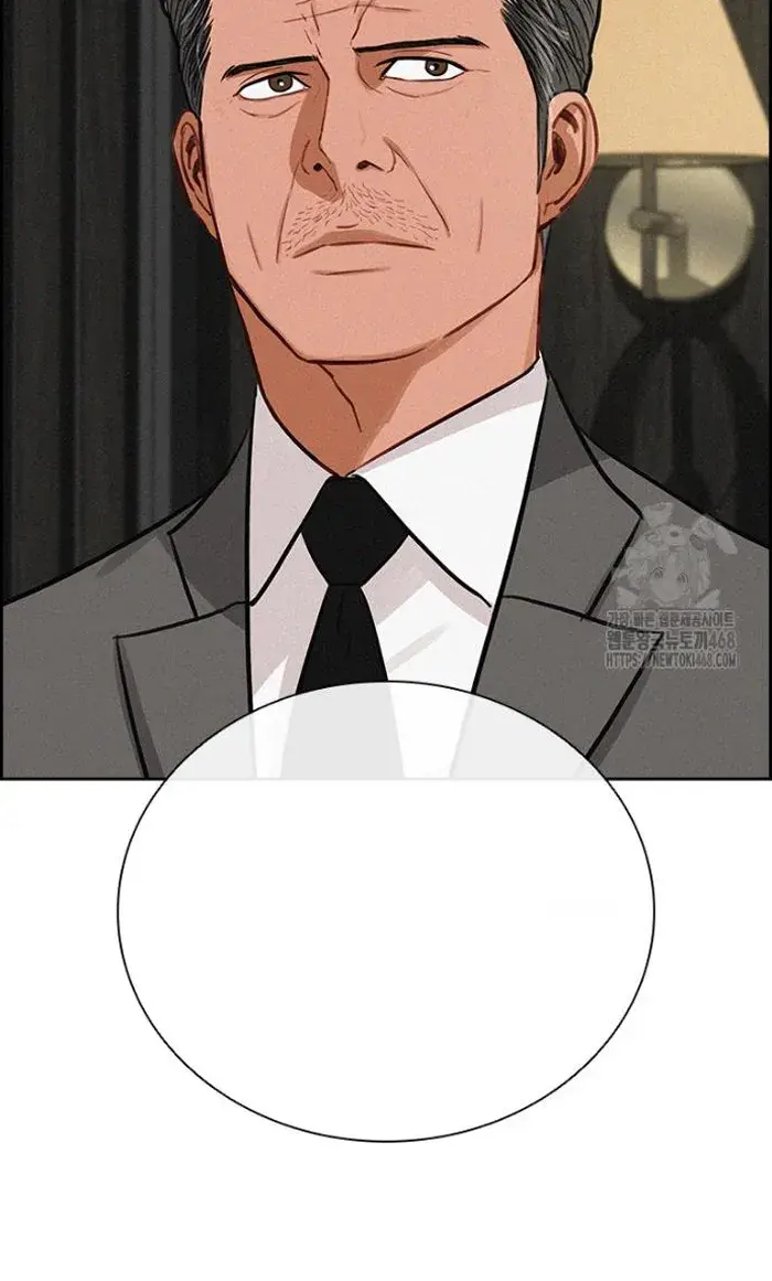 Read Lord of Money Ar Manga Online
