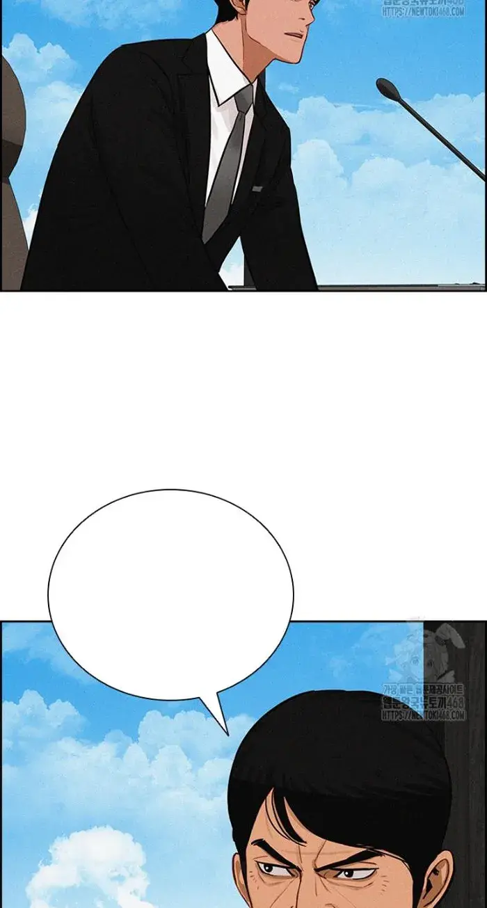 Read Lord of Money Ar Manga Online