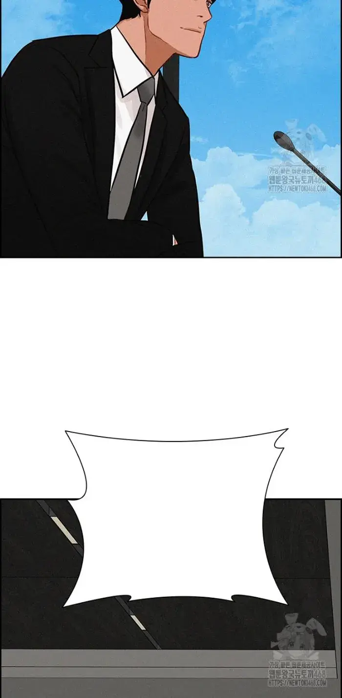 Read Lord of Money Ar Manga Online